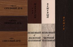 Портал Interflame Экстер темный дуб угловой под очаг Panoramic 25