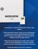 Настенный газовый котел Navien ATMO-13AN